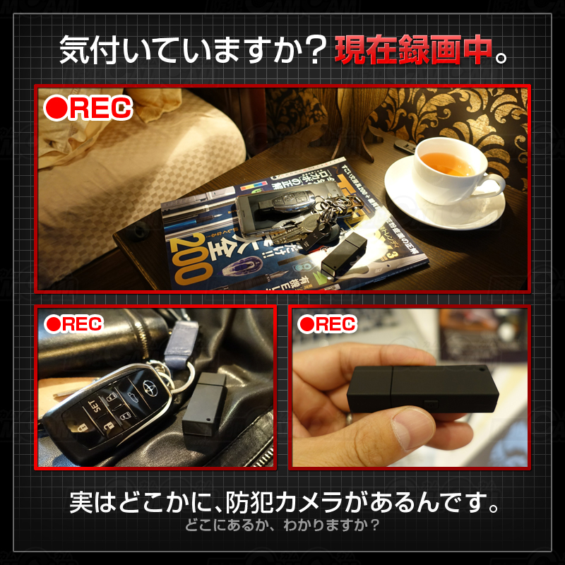 mc088