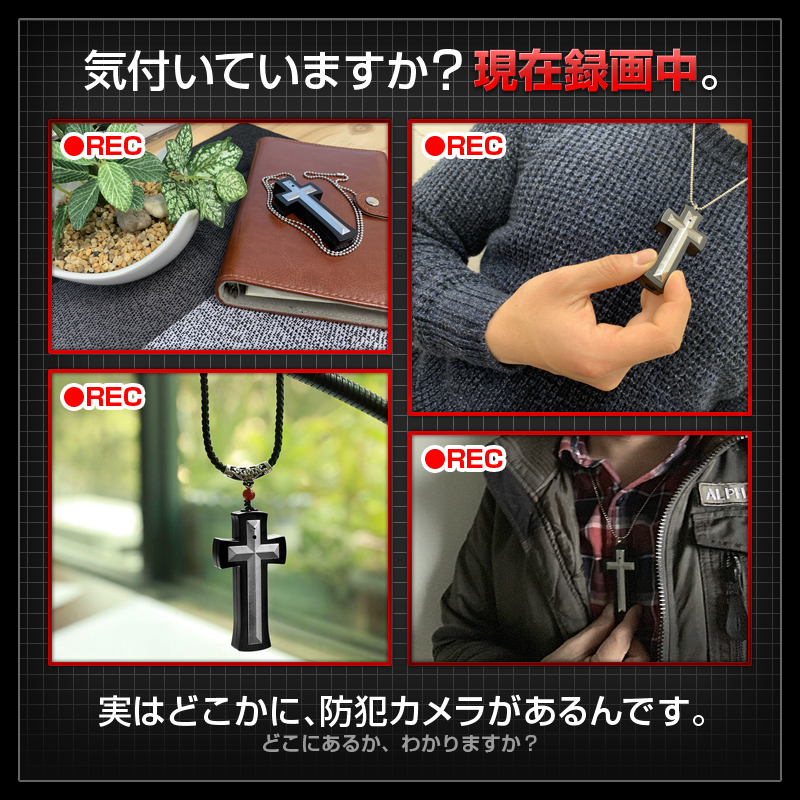 人気 ネックレス 小型 カメラ