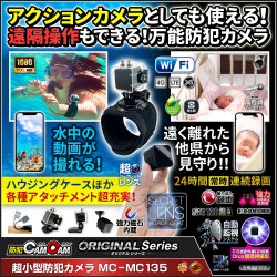 防犯カムカム 電球型 防犯カメラの紹介｜電球型は当店へお任せください！