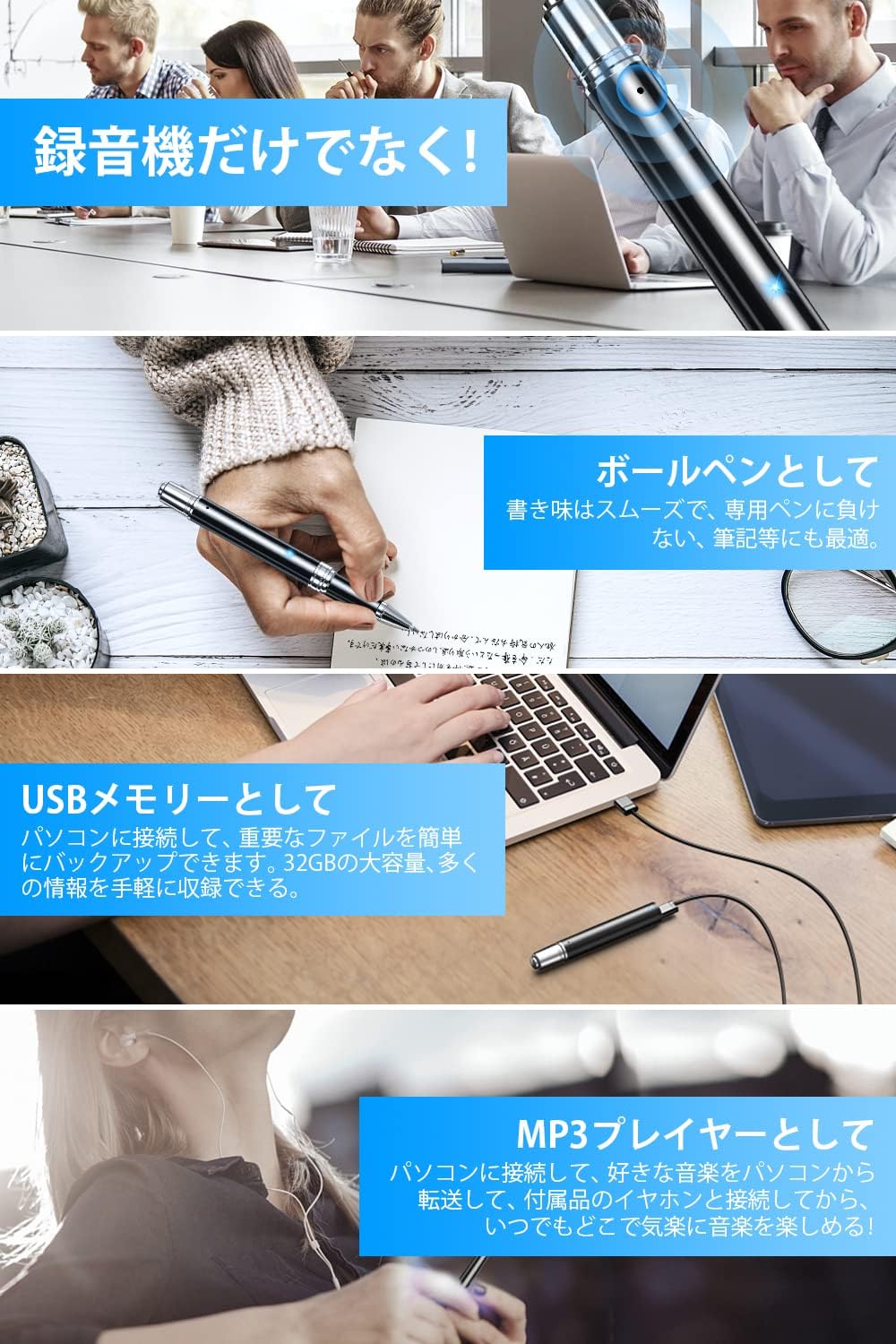 ペン型 ボイスレコーダー メモリ容量32GB - その他