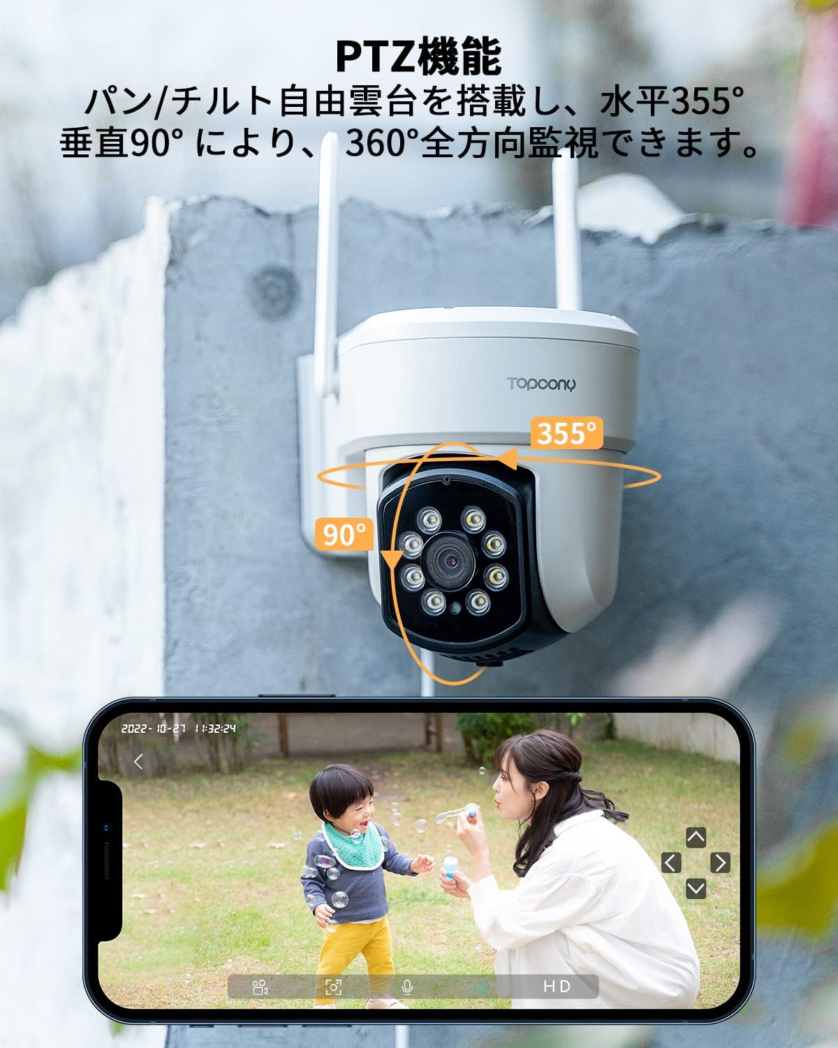 【人気SALE定番】防犯カメラ 屋外カメラ wifi 1080P PTZカメラ 360°広角撮影 ワイヤレス ドーム型カメラ その他