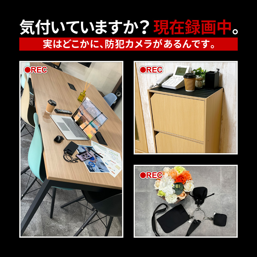 超小型 防犯カメラ MC-MC202 防犯カムカム