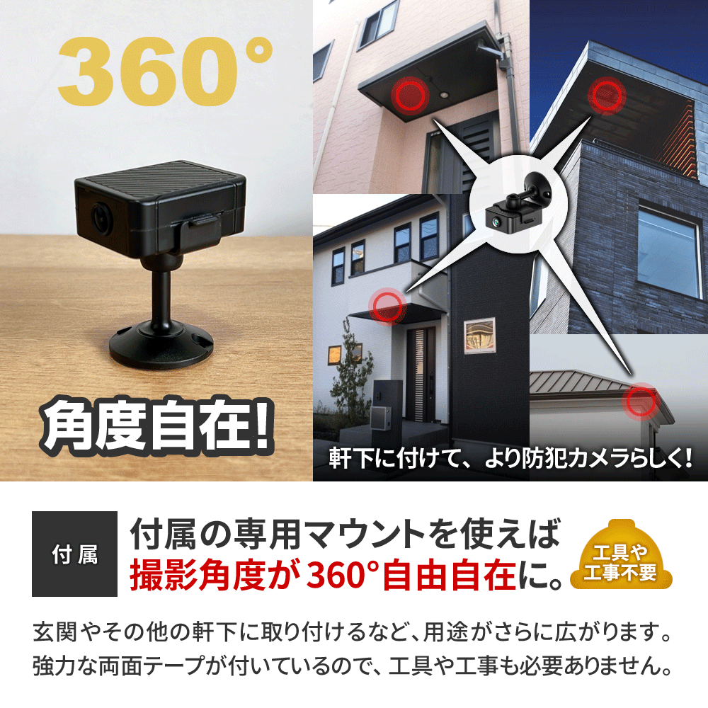 超小型 防犯カメラ MC-MC202 防犯カムカム