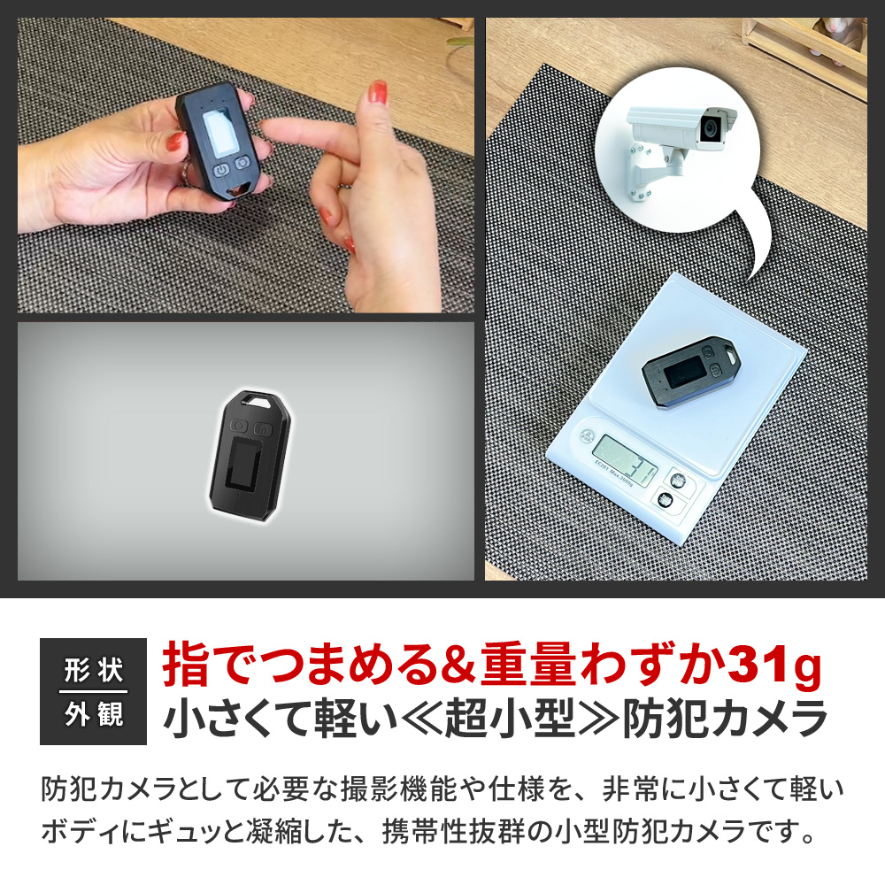 防犯カムカム 超小型 防犯カメラ MC-MC203 防犯カムカム