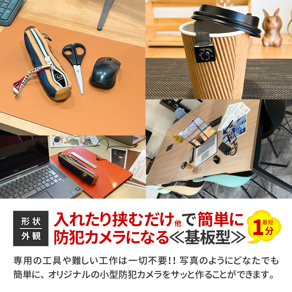 防犯カムカム [mc-ut034][基板型] 4K 超広角 60FPS 手ブレ補正