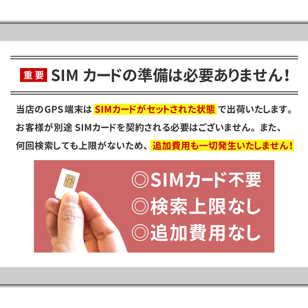 ミマモル GPS 追跡 小型 10日間 レンタルGPS 超小型タイプ GPS発信機 GPS追跡 GPS浮気調査 車両追跡 認知症 リアルタイム ジーピーエス ミマモル GPS 追跡 小型 10日間 レンタルGPS 超小型タイプ GPS発信機 GPS追跡 GPS浮気調査 車両追跡 認知症 リアルタイム ジーピーエス