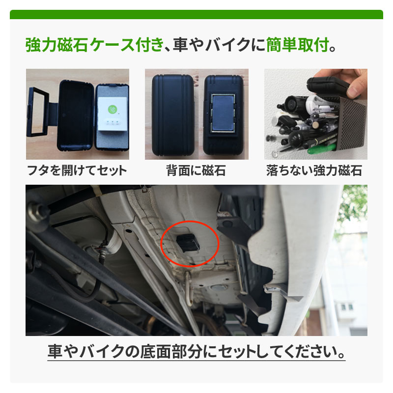 ミマモル Gps 追跡 小型 10日間 レンタルgps 超小型タイプ Gps発信機 Gps追跡 Gps浮気調査 車両追跡 認知症 リアルタイム ジーピーエス