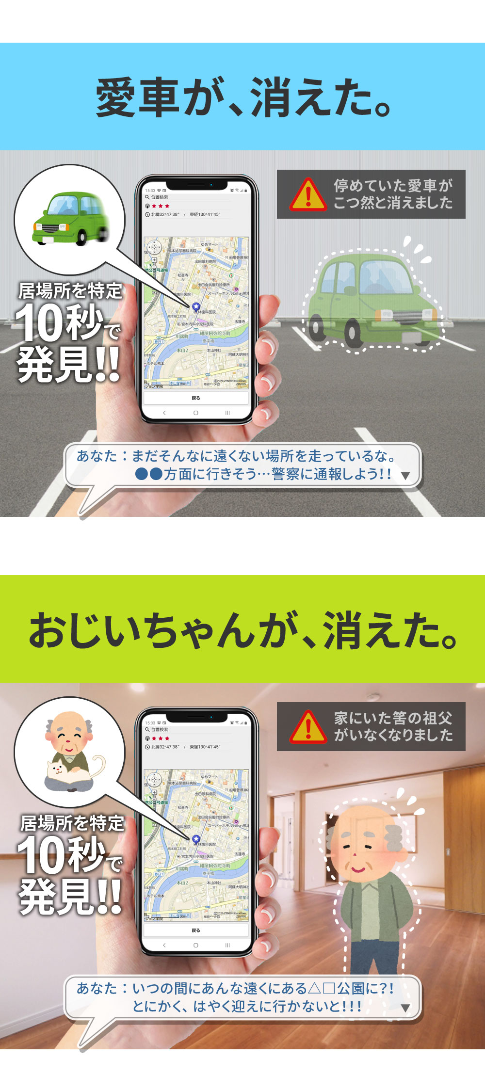 ミマモル Gps 追跡 小型 180日間 レンタルgps Proタイプ Gps発信機 Gps追跡 Gps浮気調査 車両追跡 認知症 リアルタイム ジーピーエス