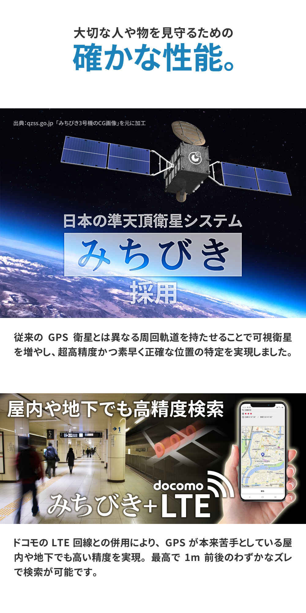 www.acodosah.org - 位置検索 GPSロガー 出入監視 リアルタイム GPS