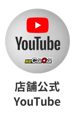 公式Youtube