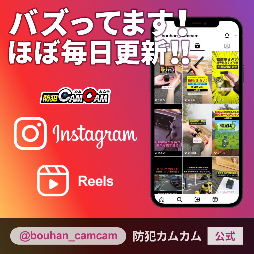 公式Instagram