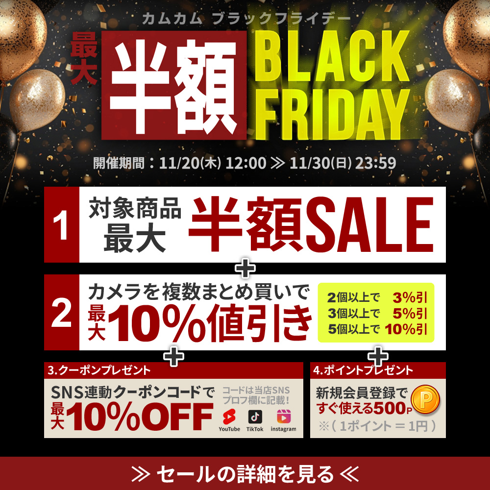 【週末セール開催！】トレイルカメラ 防犯カメラ トレイルカメラ 防犯カメラ 監視カメラ センサーカメラ 自動撮影カメラ