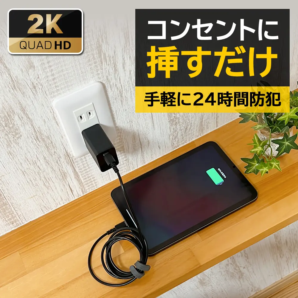 ピックアップ商品