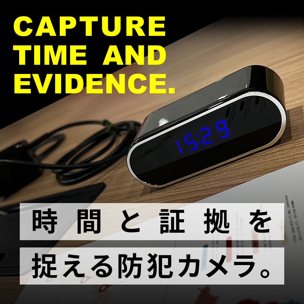 ピックアップ商品