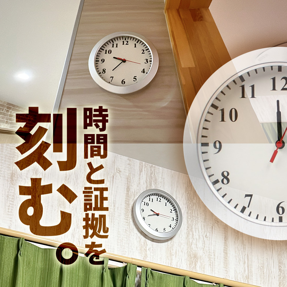 ピックアップ商品