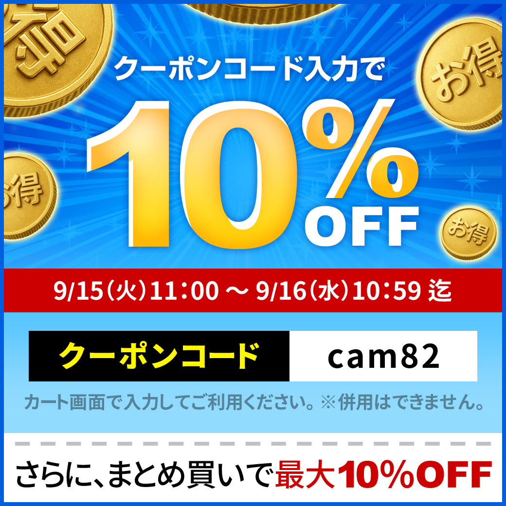 防犯カムカム [mc-mc138][モバイルバッテリー型] 50時間連続録画 夜間
