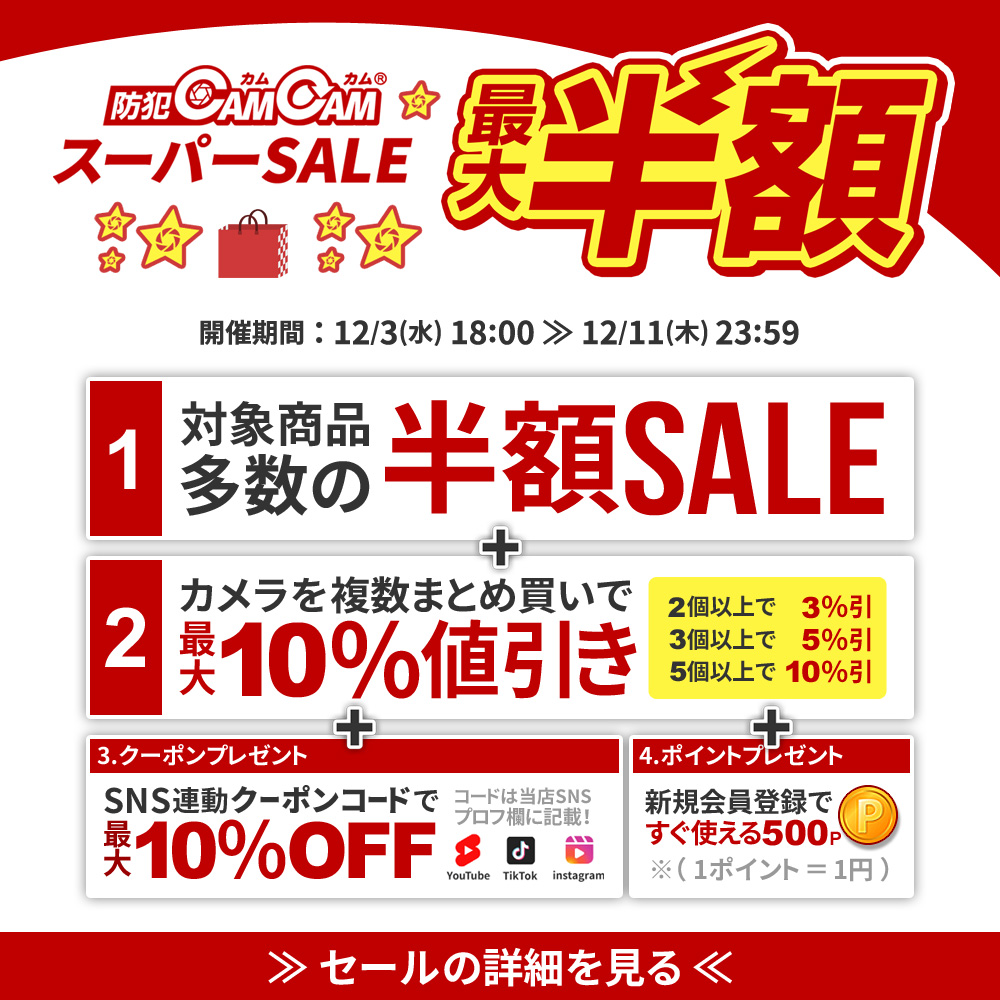 mc-ut025 基板型カメラ 小型カメラ 隠しカメラ スパイカメラ