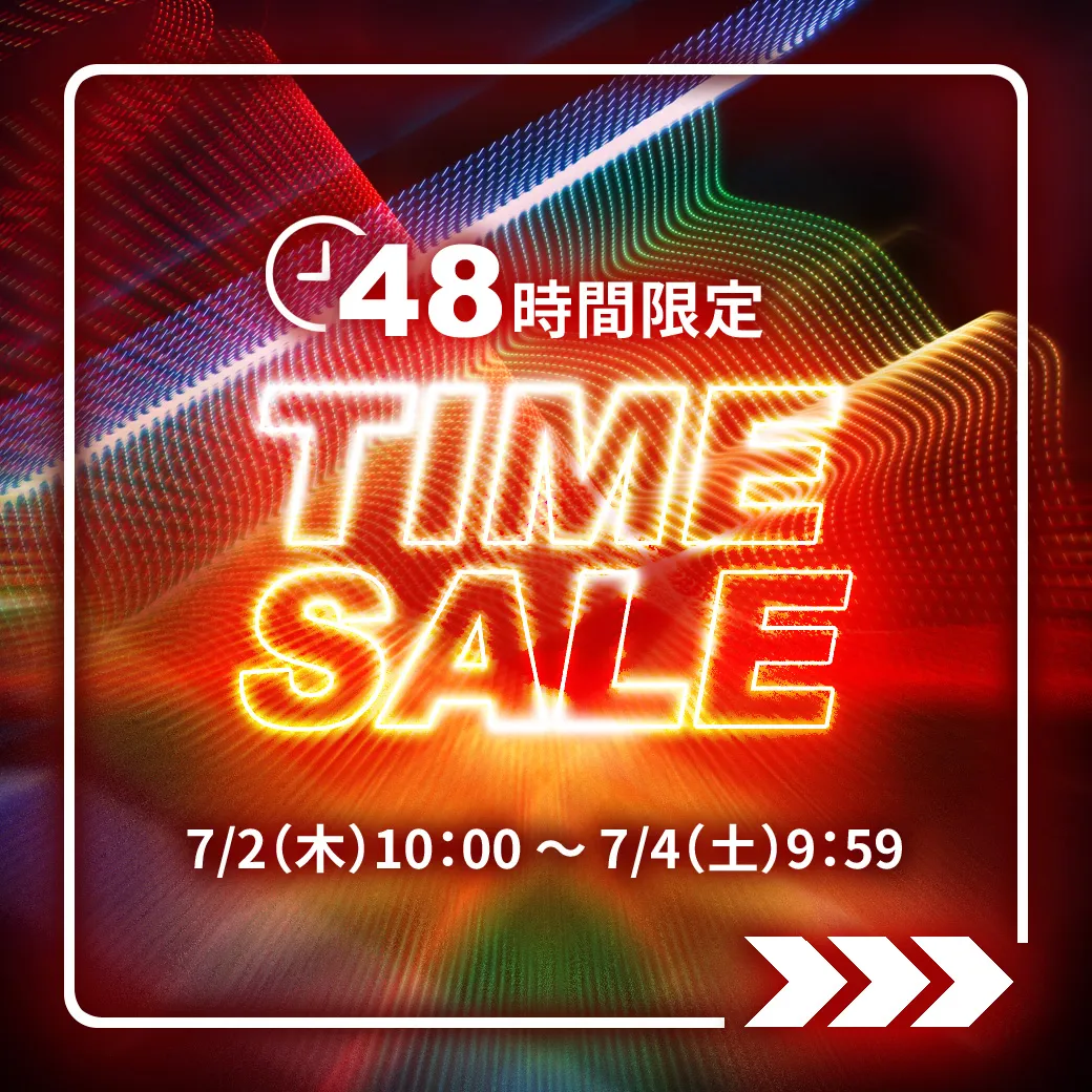 セール情報