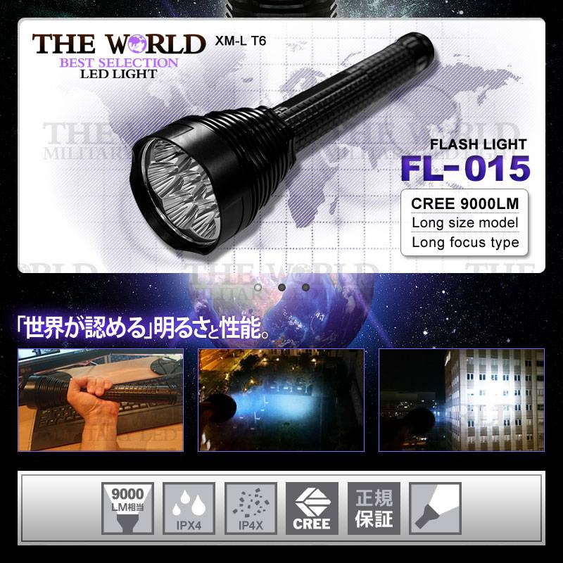 Led懐中電灯 Ledハンディライト 強力9000ルーメン アウトドア 防災 Cree社 Sl3430lm