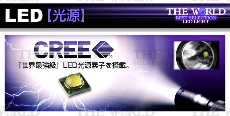 Led懐中電灯 Ledハンディライト 強力9000ルーメン アウトドア 防災 Cree社 Sl3430lm