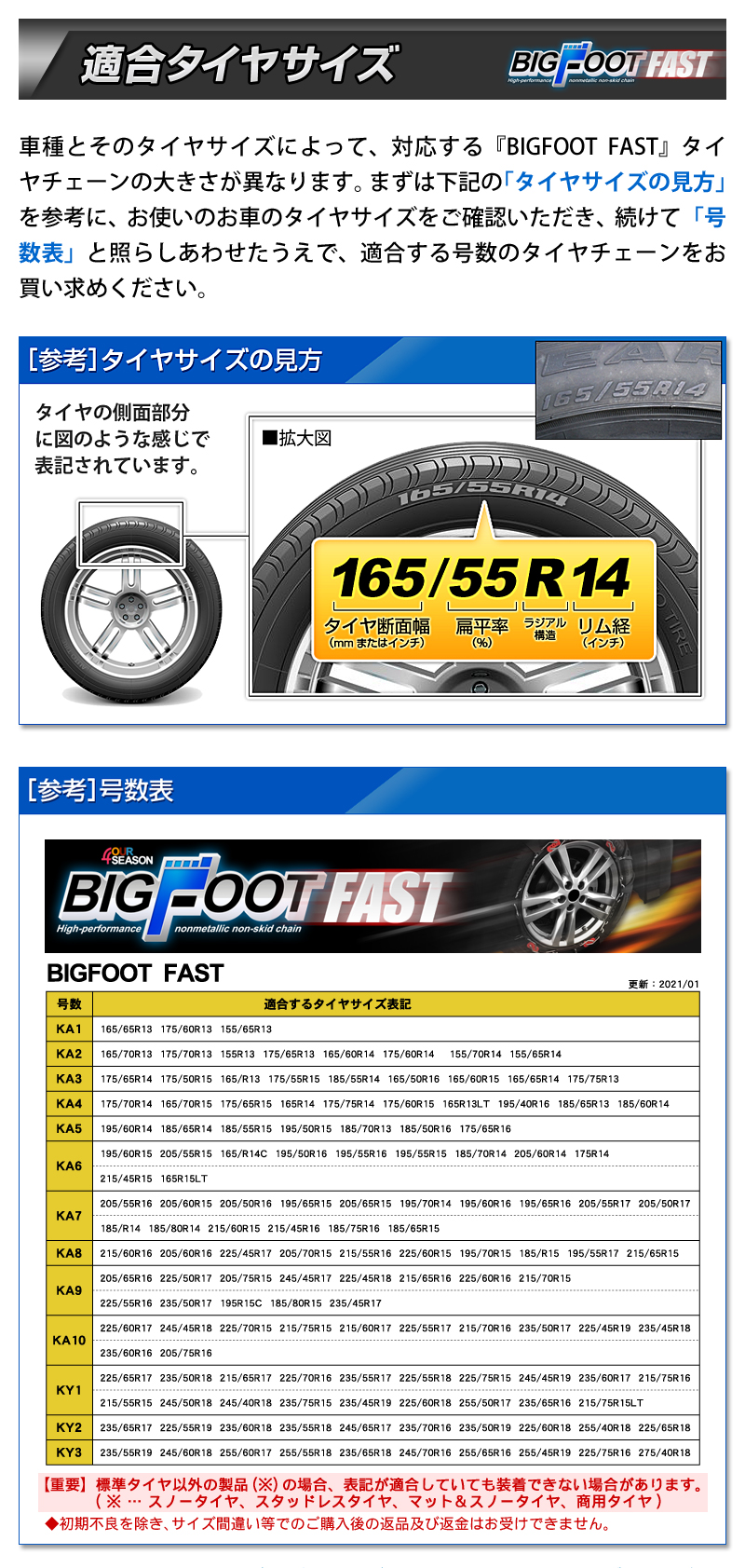 タイヤチェーン 非金属 緊急用 非金属タイヤチェーン スノーチェーン 取付動画付き ブラック