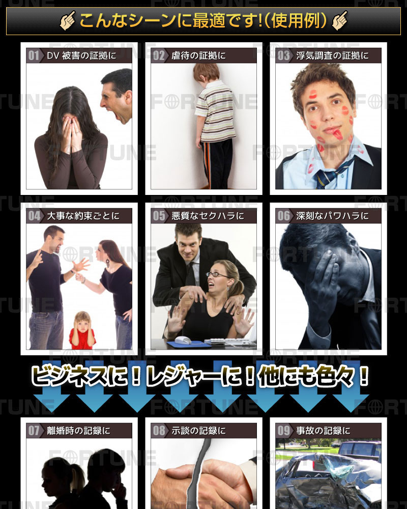 【小型カメラ/小型防犯カメラ】商品へのこだわり・保証形態